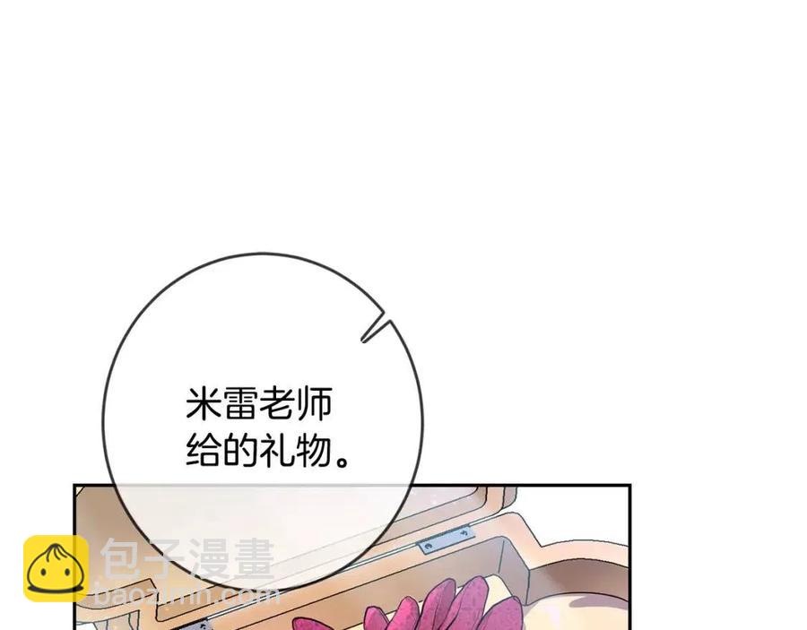 第26话 禁忌魔法(1/4)-第27话