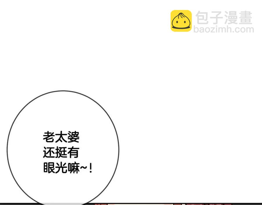 第26话 禁忌魔法(1/4)-第27话