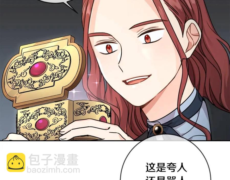 第26话 禁忌魔法(1/4)-第27话