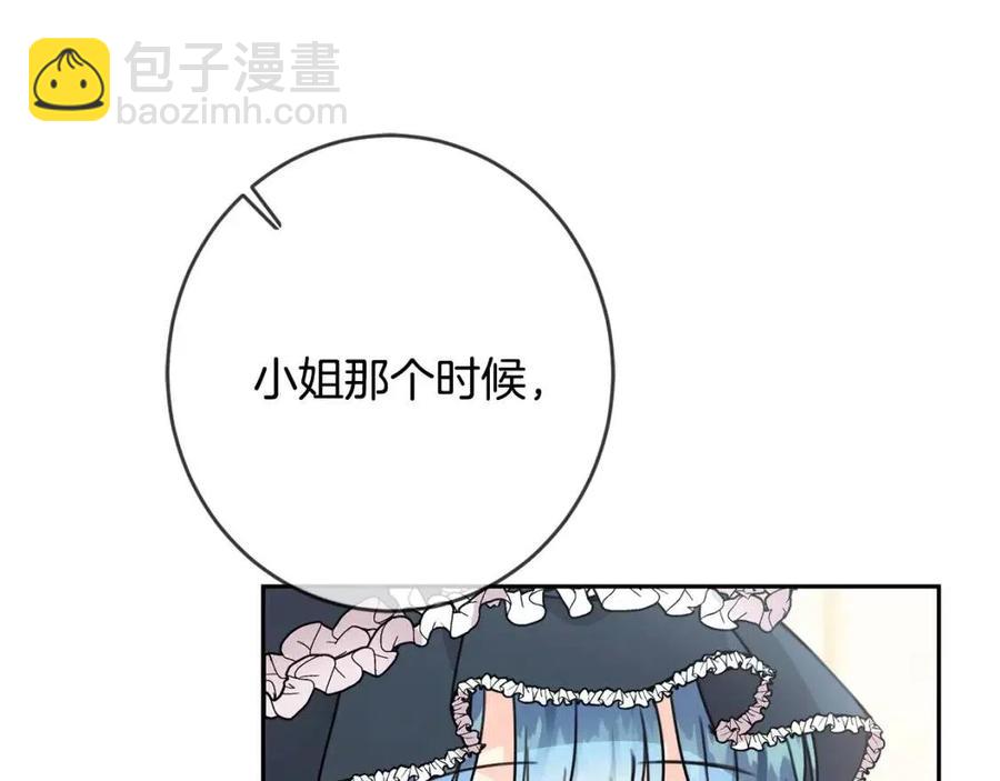 第26话 禁忌魔法(1/4)-第27话