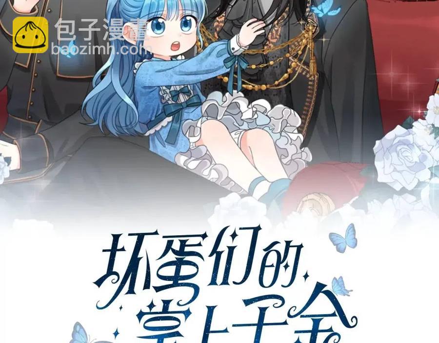 第26话 禁忌魔法(1/4)-第27话