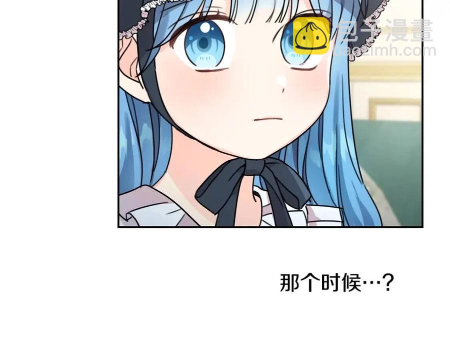 第26话 禁忌魔法(1/4)-第27话