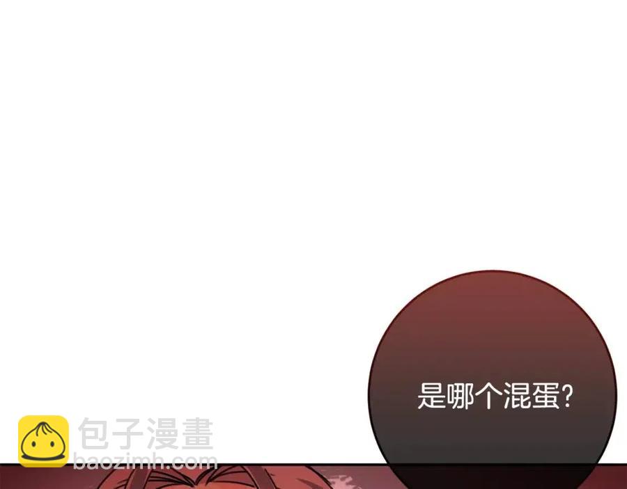 第26话 禁忌魔法(1/4)-第27话