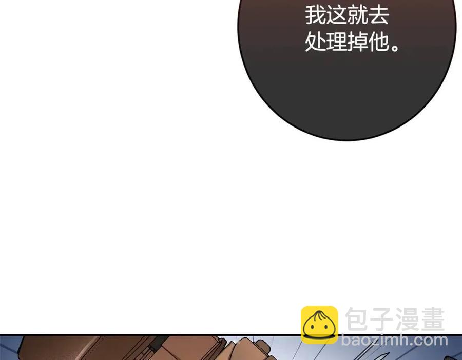 第26话 禁忌魔法(1/4)-第27话