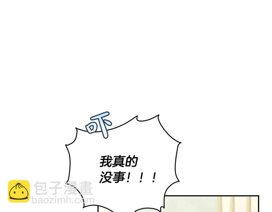 第26话 禁忌魔法(1/4)-第27话