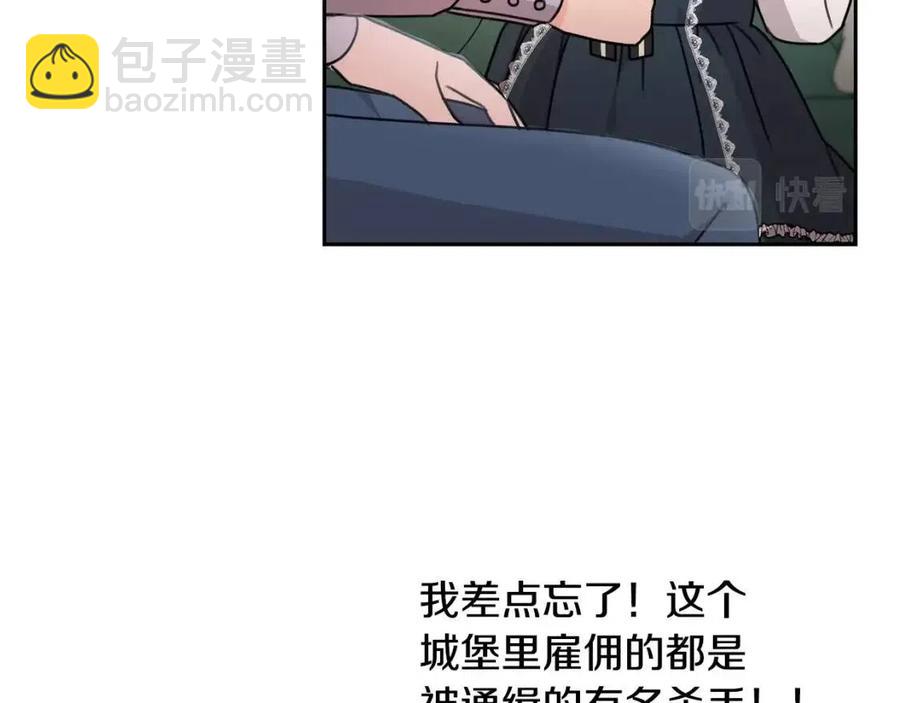 第26话 禁忌魔法(1/4)-第27话