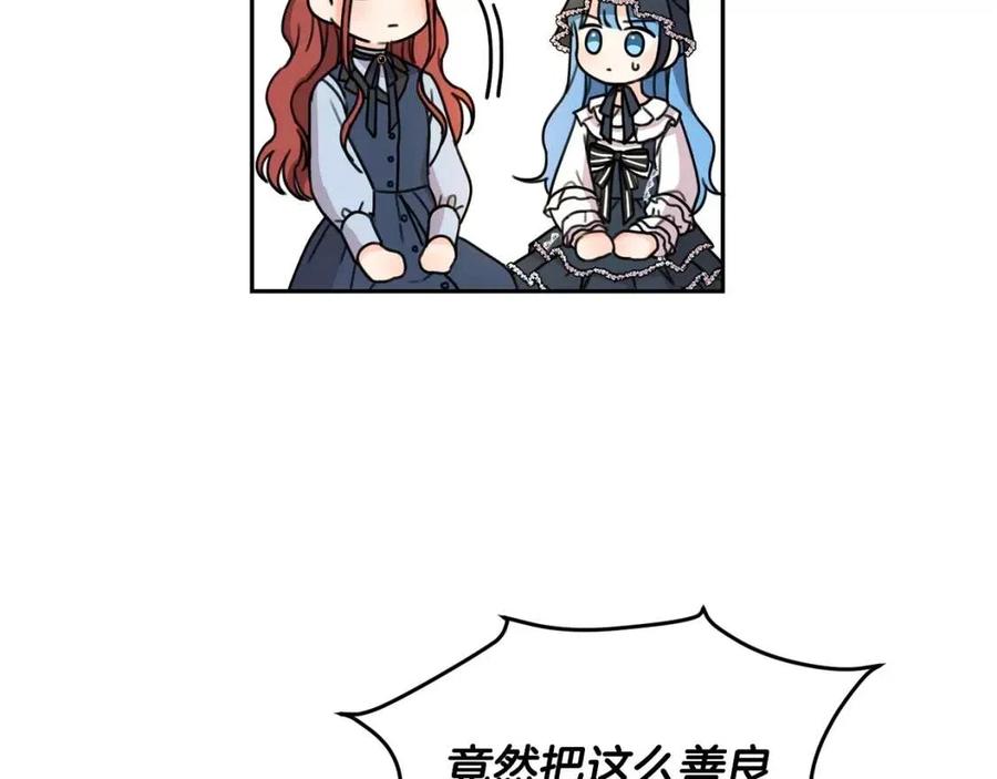 第26话 禁忌魔法(1/4)-第27话