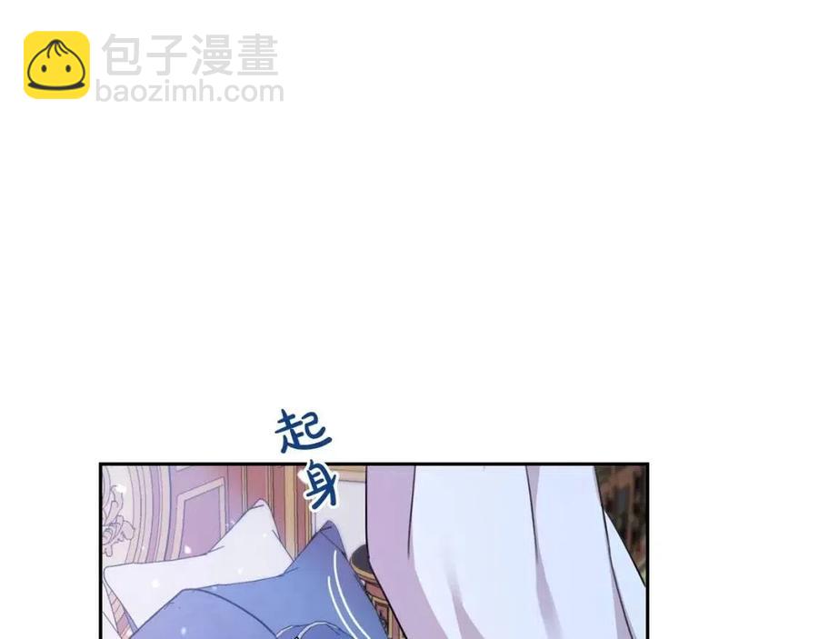 第28话 安慰(1/4)-第29话