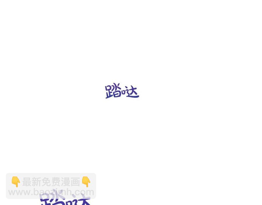 第28话 安慰(1/4)-第29话