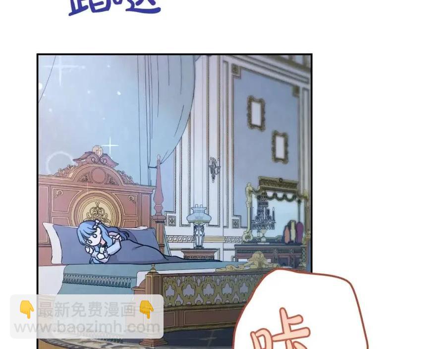 第28话 安慰(1/4)-第29话