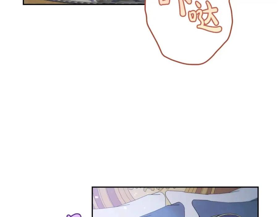 第28话 安慰(1/4)-第29话