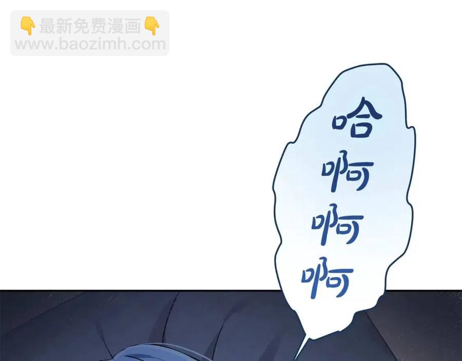 第28话 安慰(1/4)-第29话