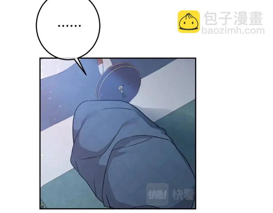 第28话 安慰(1/4)-第29话