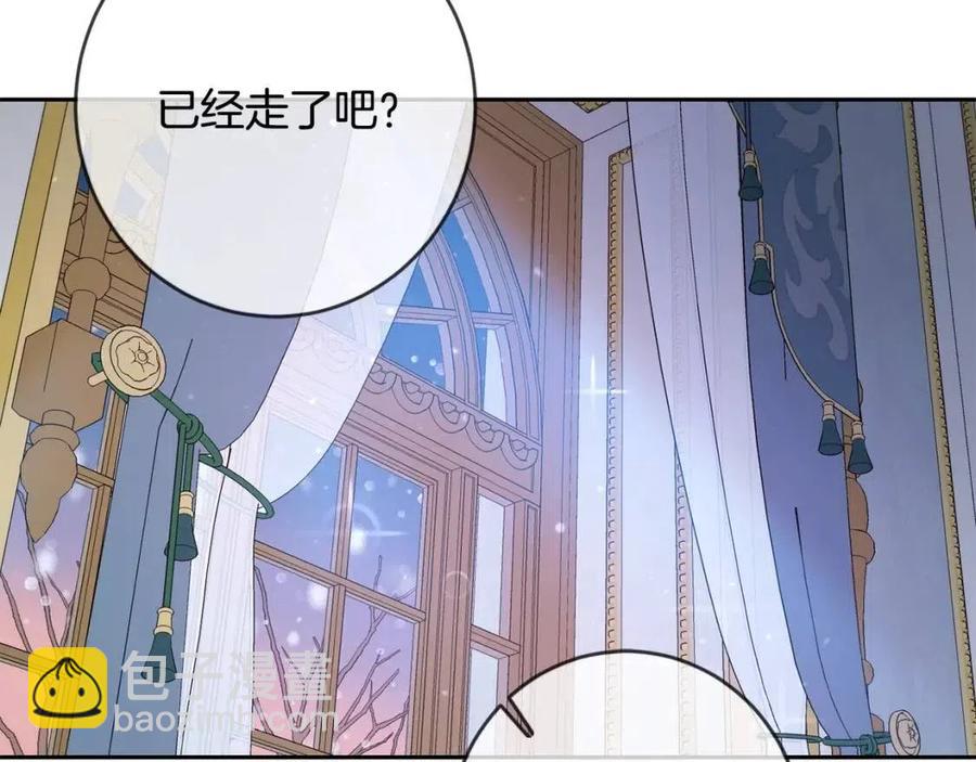 第28话 安慰(1/4)-第29话