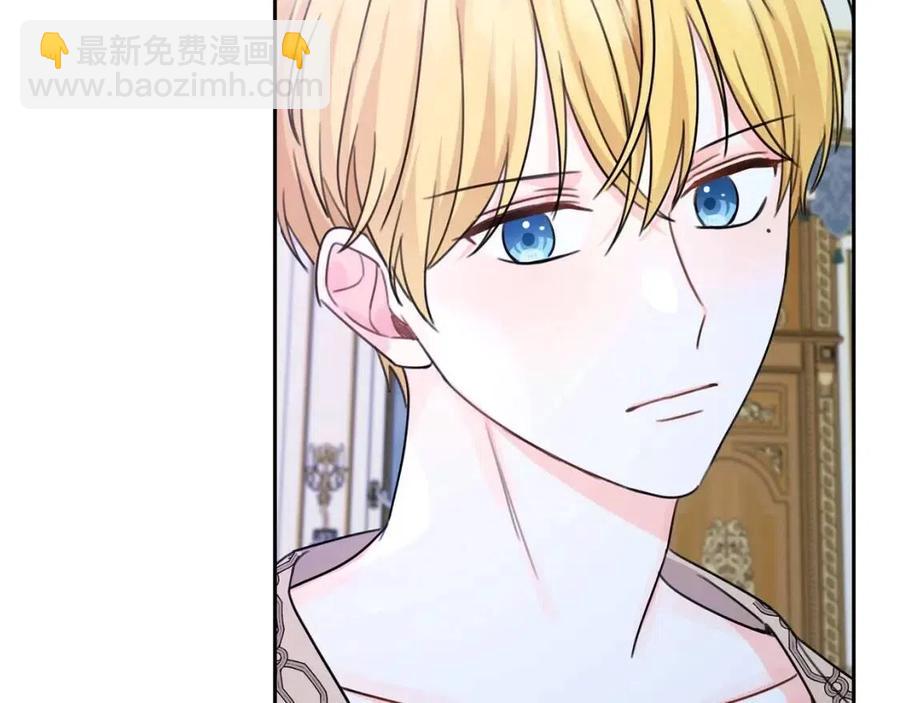 第28话 安慰(1/4)-第29话