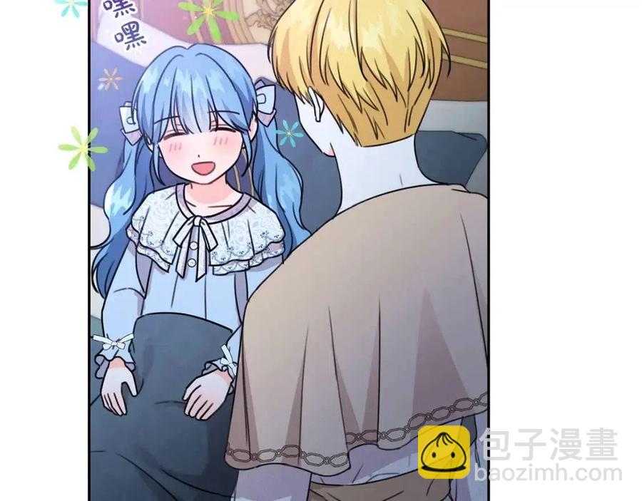 第28话 安慰(1/4)-第29话