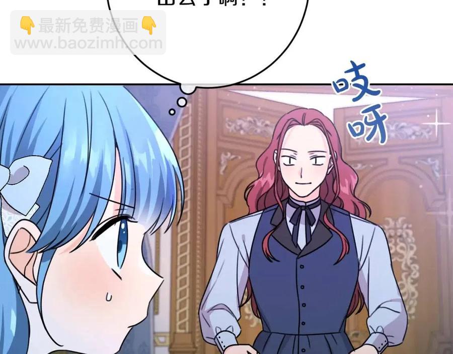 第28话 安慰(1/4)-第29话