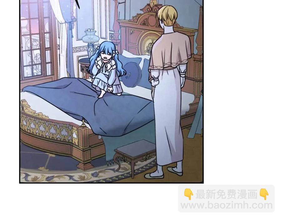 第28话 安慰(1/4)-第29话