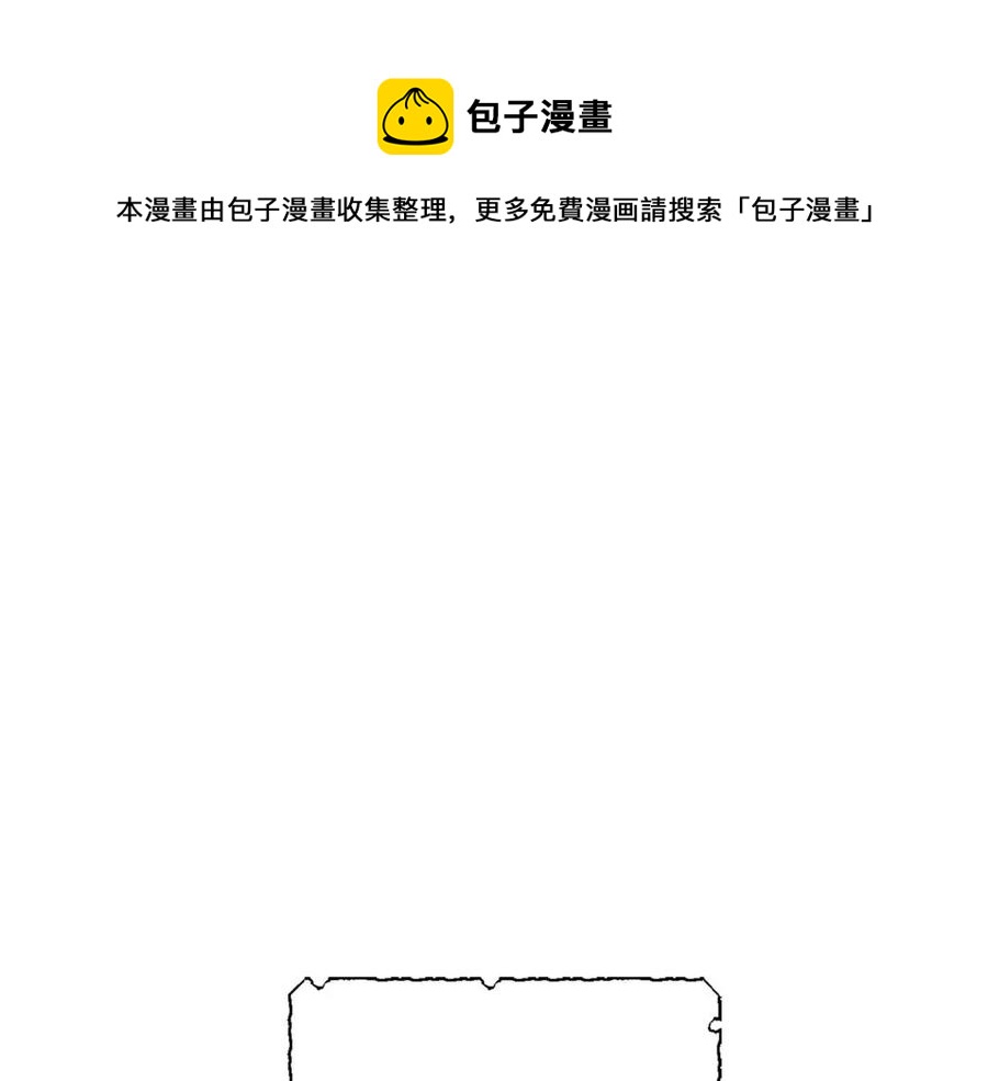 第30话 我被退婚了？(1/4)-第31话