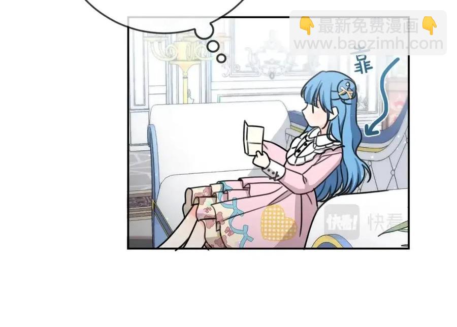 第30话 我被退婚了？(1/4)-第31话