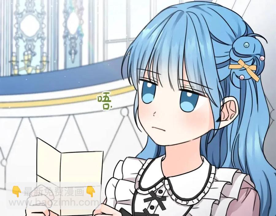 第30话 我被退婚了？(1/4)-第31话