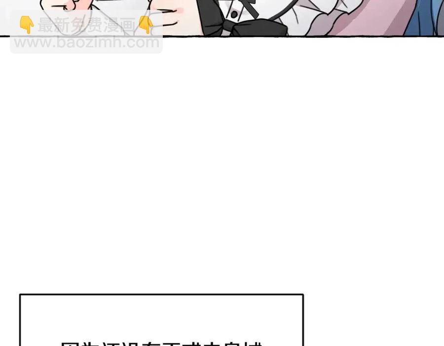 第30话 我被退婚了？(1/4)-第31话