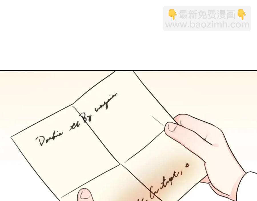 第30话 我被退婚了？(1/4)-第31话