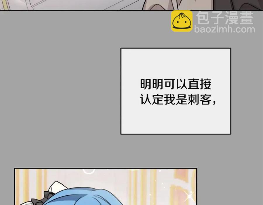 第30话 我被退婚了？(1/4)-第31话