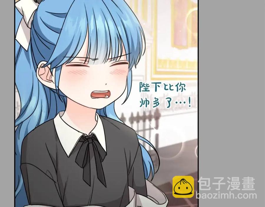 第30话 我被退婚了？(1/4)-第31话