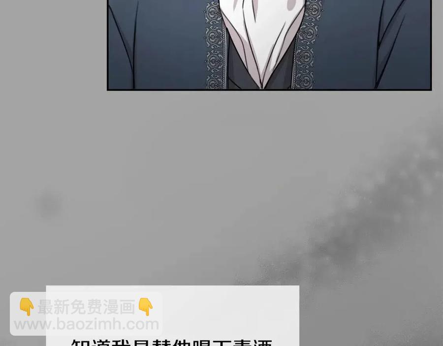 第30话 我被退婚了？(1/4)-第31话