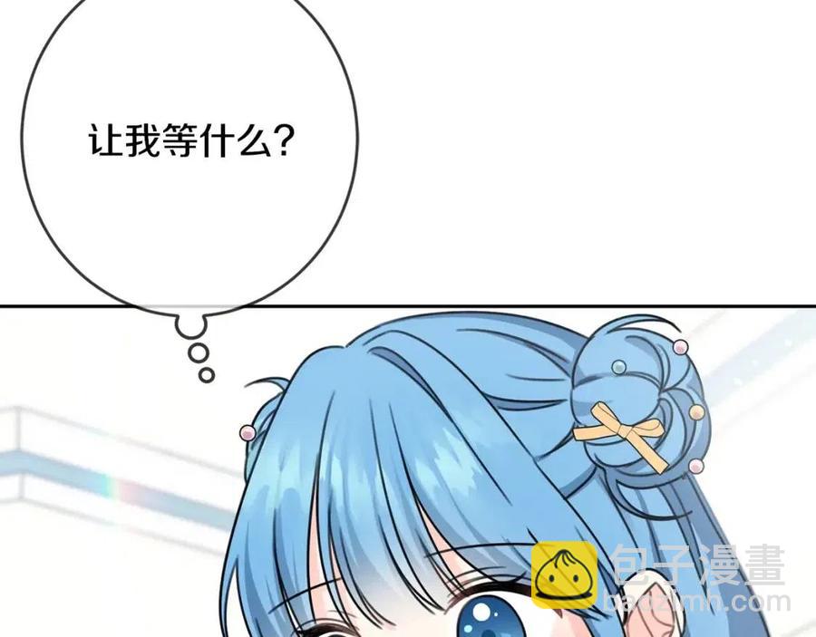 第30话 我被退婚了？(1/4)-第31话