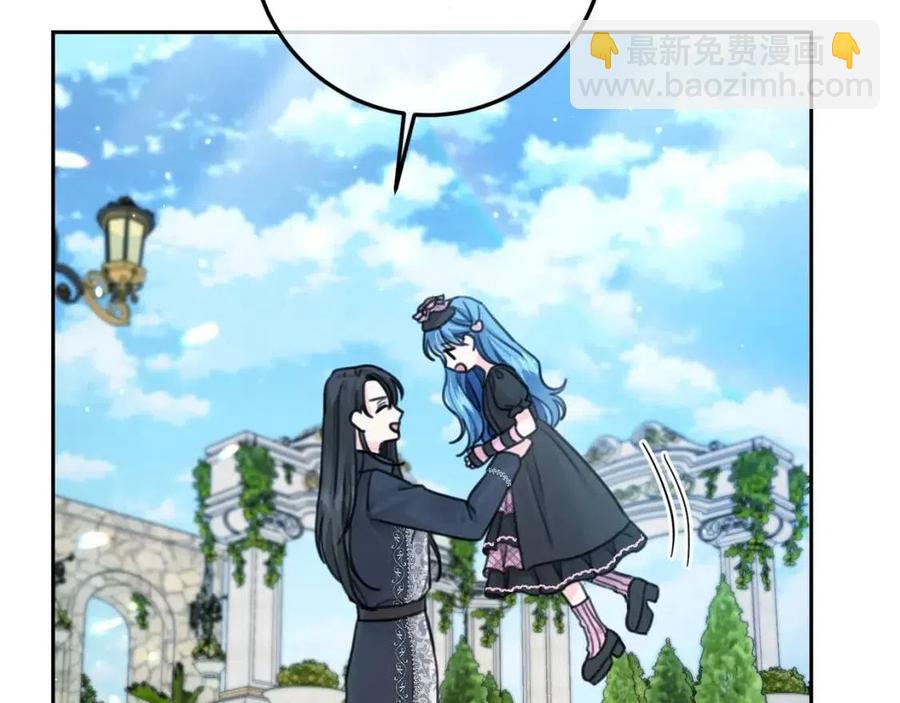 第32话 &ldquo;夹心饼干&rdquo;(1/4)-第33话