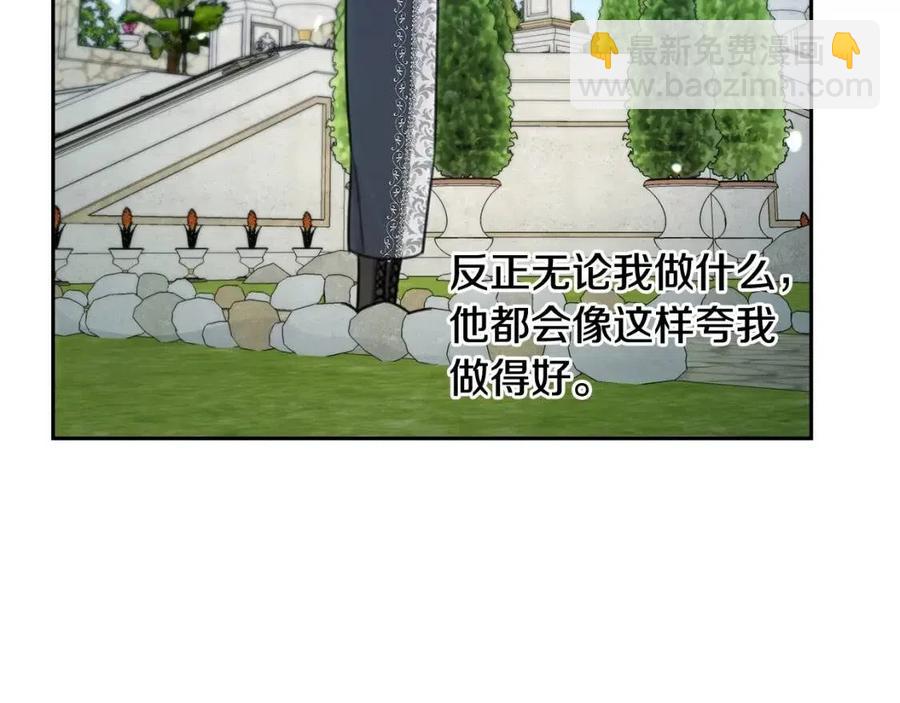 第32话 &ldquo;夹心饼干&rdquo;(1/4)-第33话