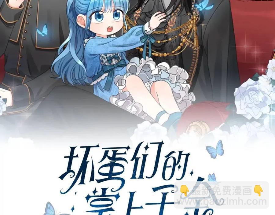 第32话 &ldquo;夹心饼干&rdquo;(1/4)-第33话