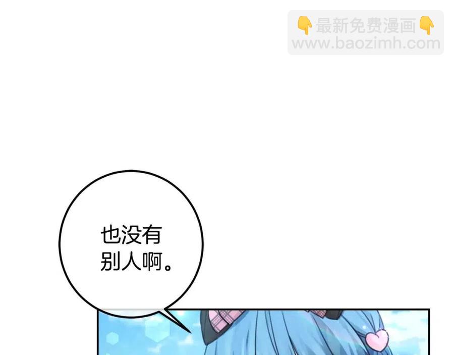 第32话 &ldquo;夹心饼干&rdquo;(1/4)-第33话