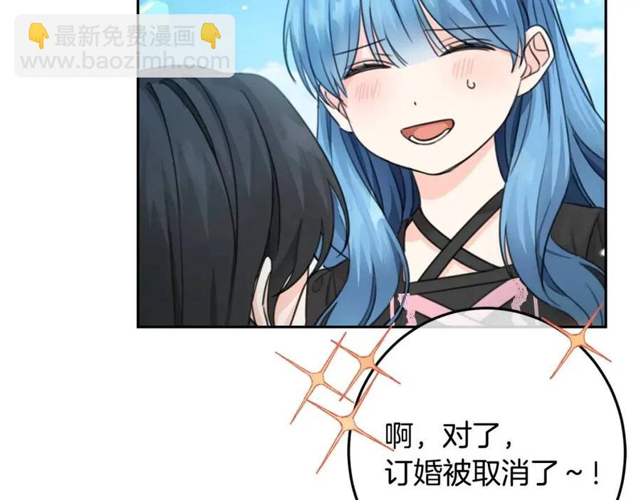 第32话 &ldquo;夹心饼干&rdquo;(1/4)-第33话