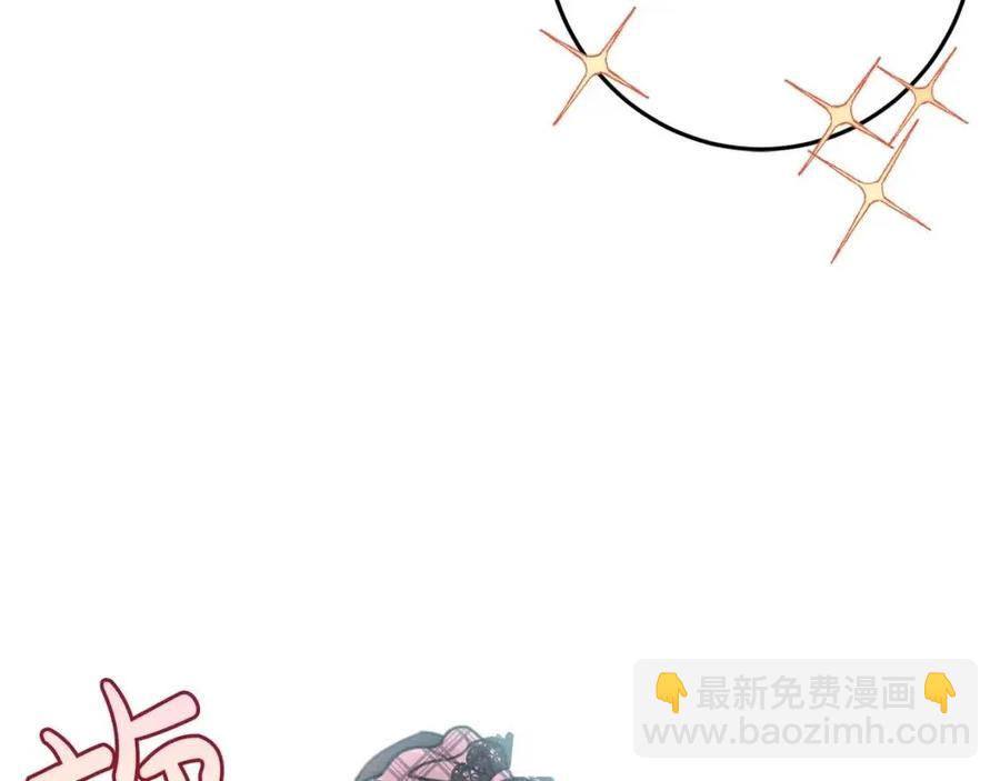 第32话 &ldquo;夹心饼干&rdquo;(1/4)-第33话