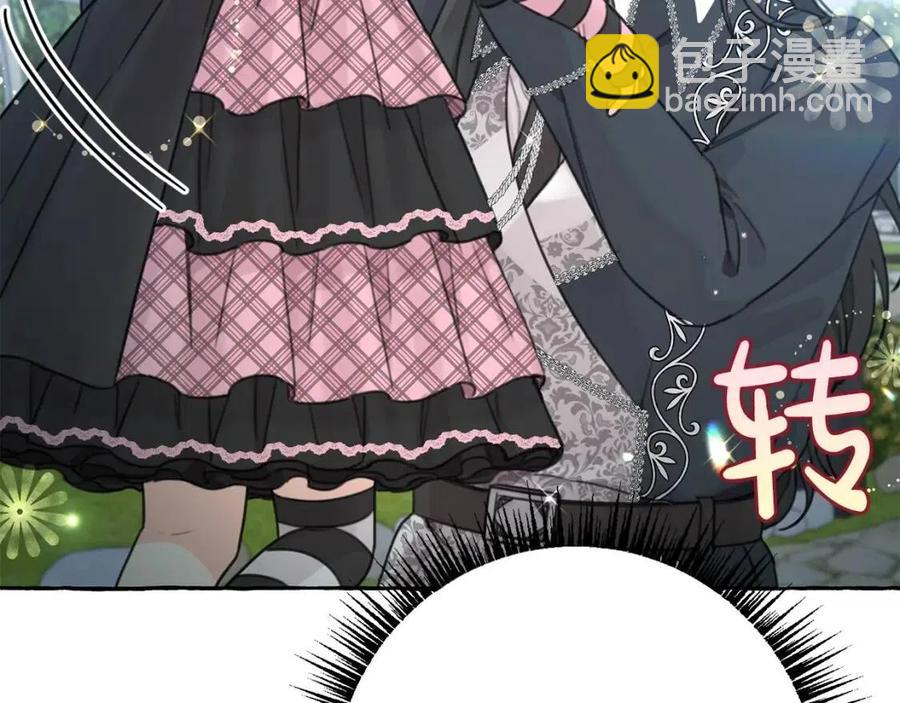 第32话 &ldquo;夹心饼干&rdquo;(1/4)-第33话