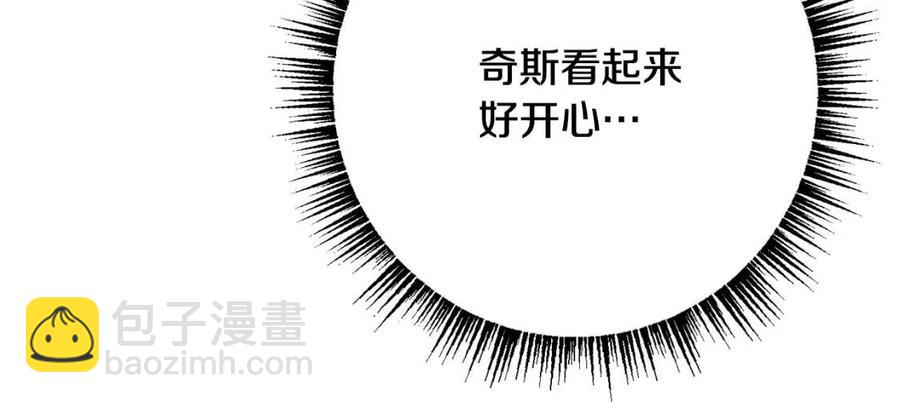 第32话 &ldquo;夹心饼干&rdquo;(1/4)-第33话