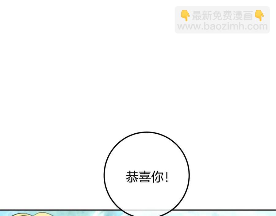 第32话 &ldquo;夹心饼干&rdquo;(1/4)-第33话