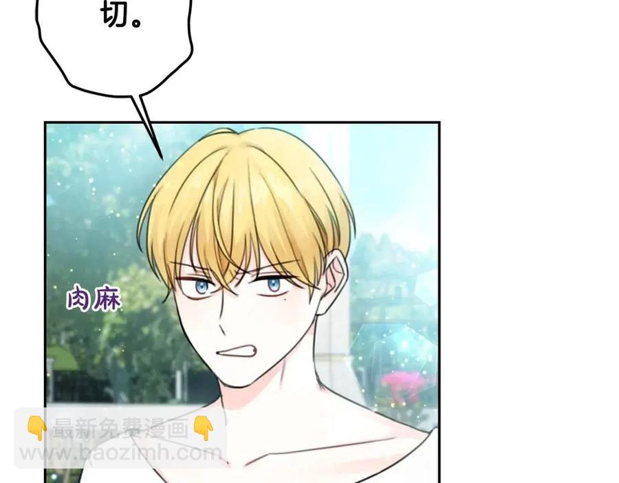 第32话 &ldquo;夹心饼干&rdquo;(1/4)-第33话