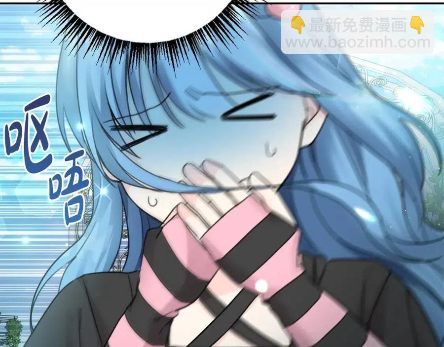 第32话 &ldquo;夹心饼干&rdquo;(1/4)-第33话