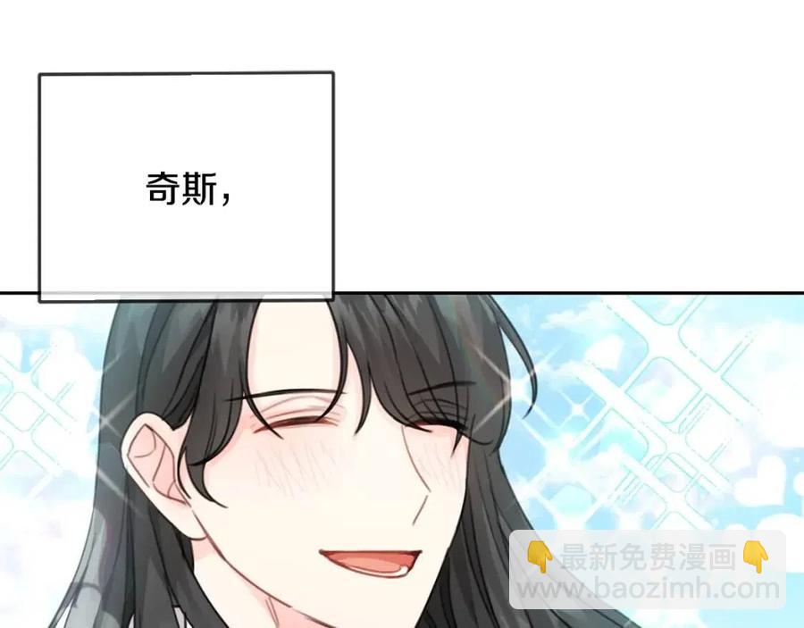 第32话 &ldquo;夹心饼干&rdquo;(1/4)-第33话