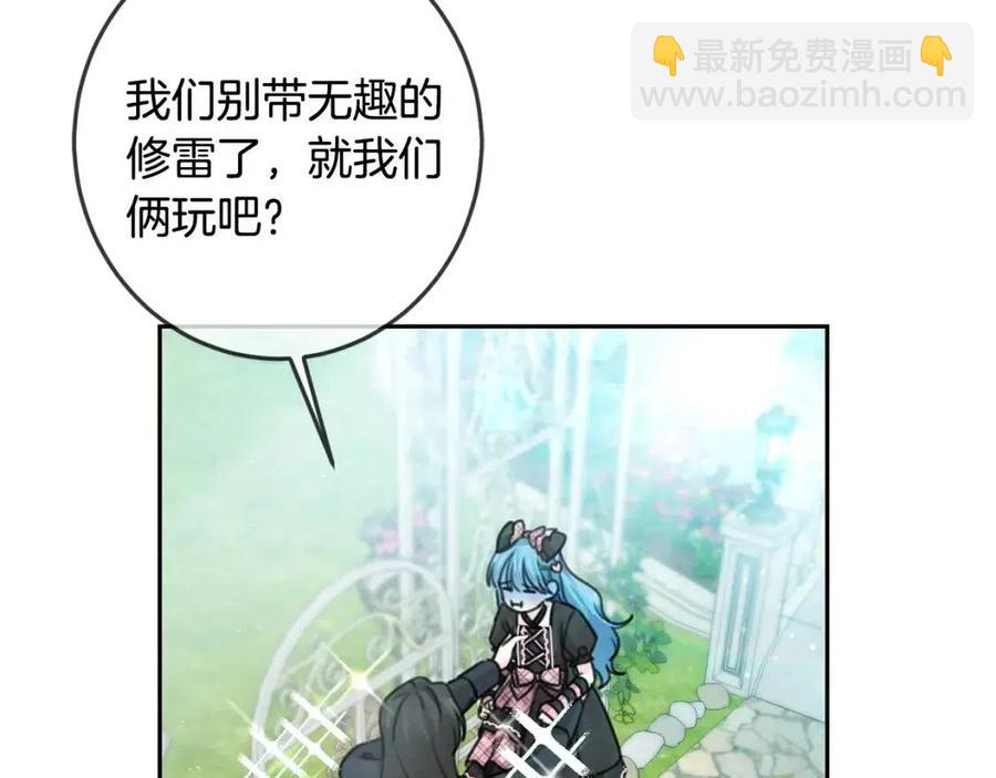 第32话 &ldquo;夹心饼干&rdquo;(1/4)-第33话