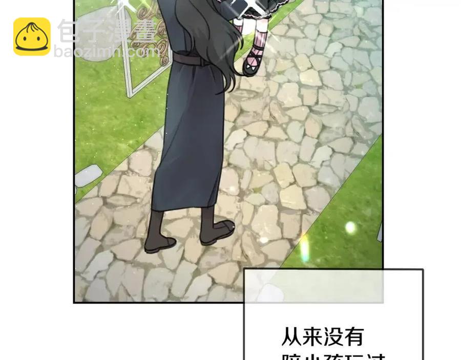 第32话 &ldquo;夹心饼干&rdquo;(1/4)-第33话