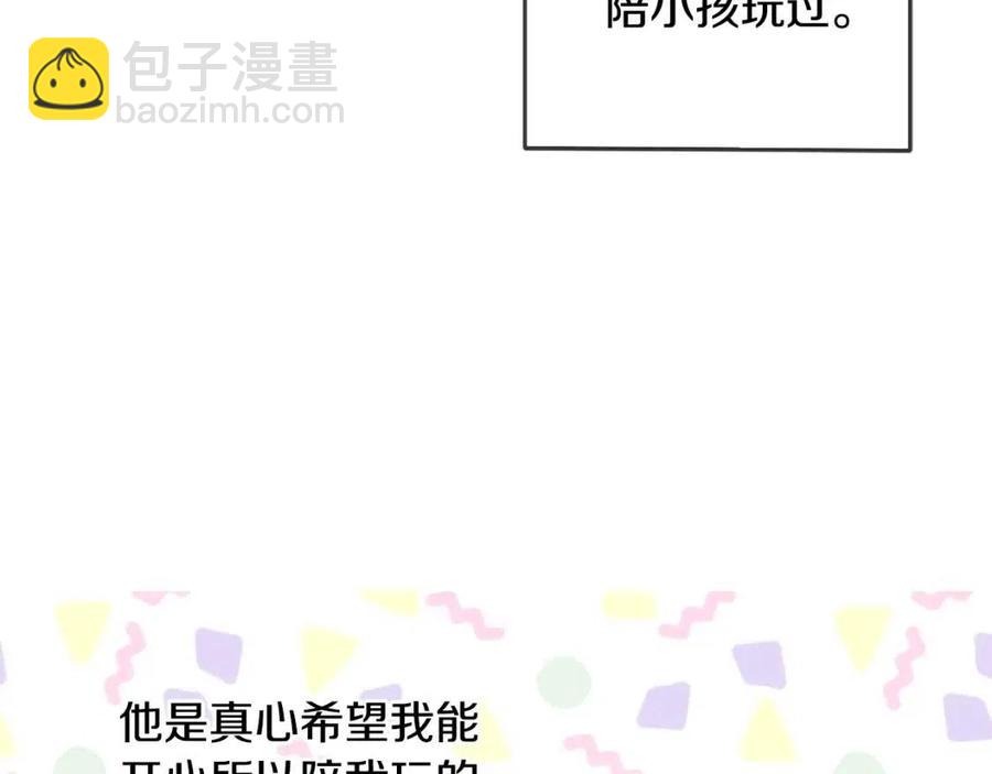 第32话 &ldquo;夹心饼干&rdquo;(1/4)-第33话