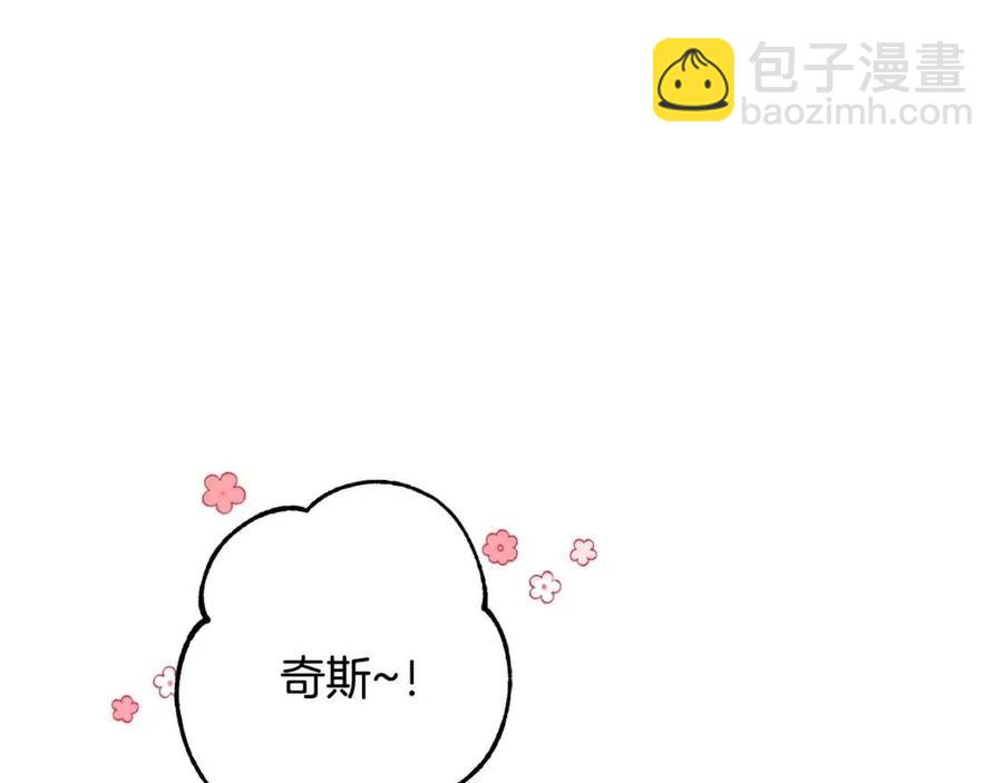 第32话 &ldquo;夹心饼干&rdquo;(1/4)-第33话