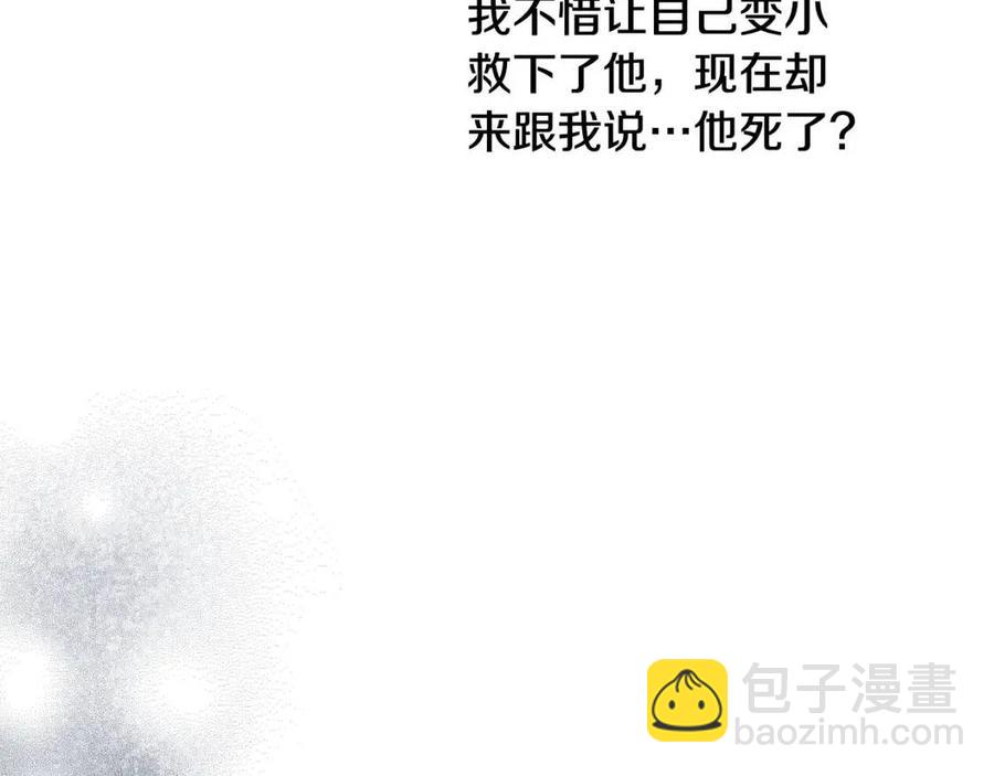 第34话 葬礼(1/4)-第35话