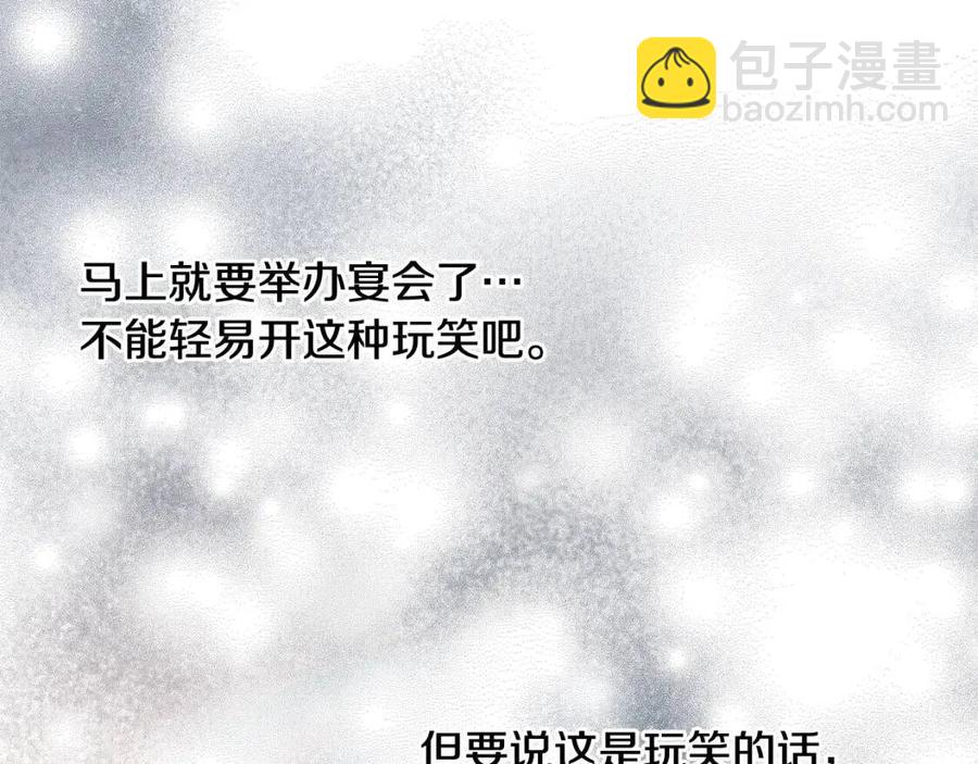 第34话 葬礼(1/4)-第35话