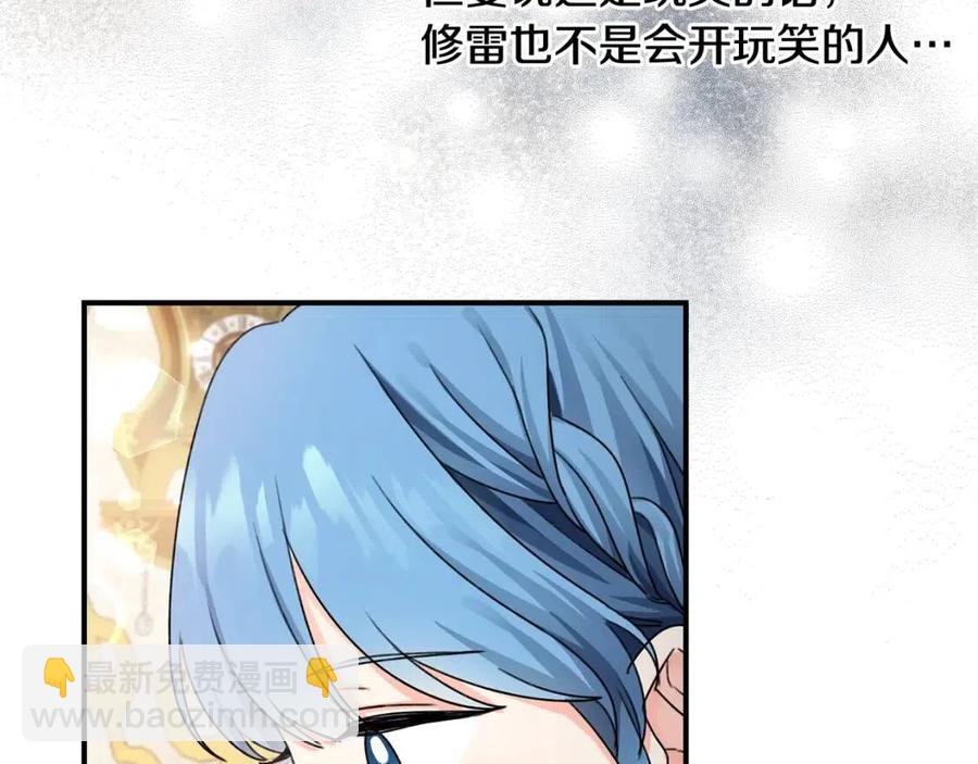 第34话 葬礼(1/4)-第35话